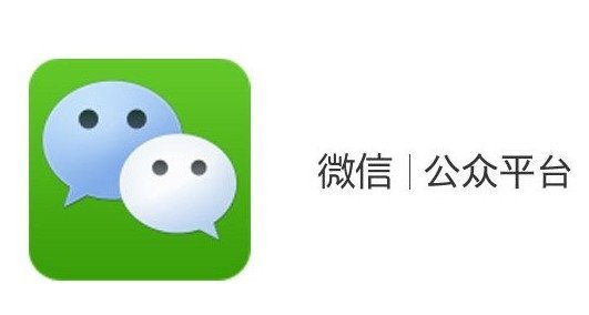 上?？婆d儀器有限公司企業(yè)公眾號上線通知