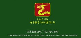 你今天去電影院看電影了嗎？